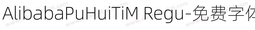 AlibabaPuHuiTiM Regu字体转换